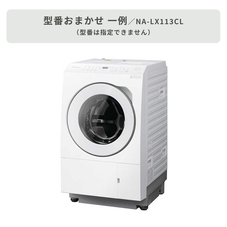 Panasonic ななめドラム式洗濯乾燥機【洗濯11kg/乾燥6kg】はやふわ乾燥 