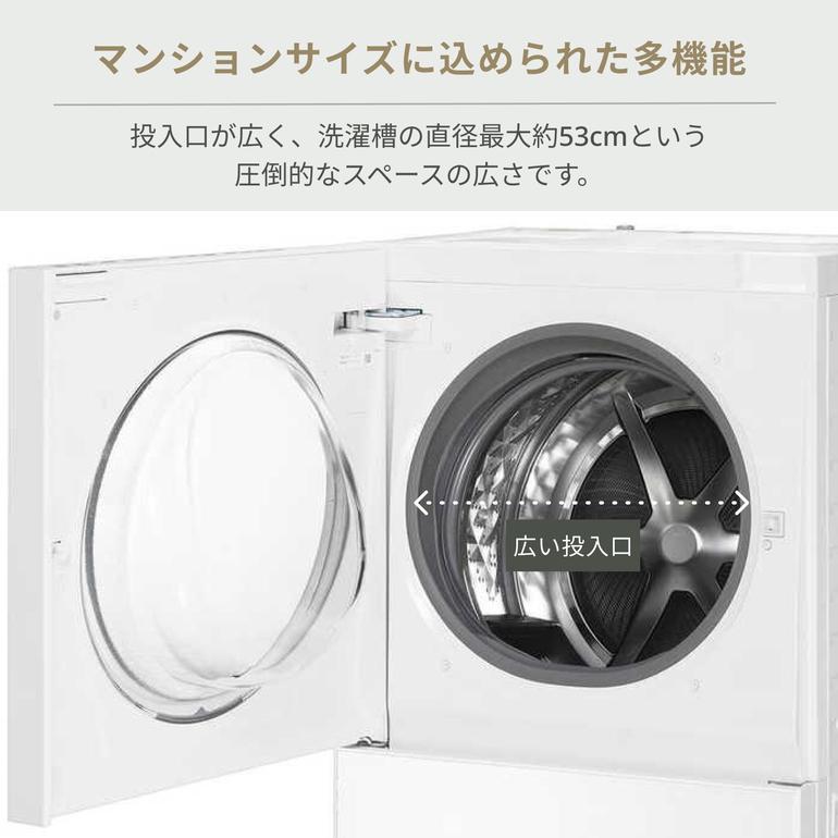 Panasonic コンパクトドラム式洗濯乾燥機 Cuble【洗濯7kg/乾燥3.5kg 