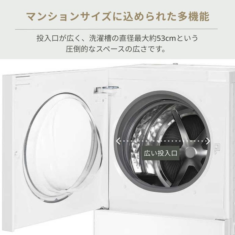 極美品 Panasonic ドラム式洗濯機 Cuble インテリアドラム7/3㌔ Panasonic（パナソニック）コンパクトドラム式洗濯乾燥機 Cuble【洗濯