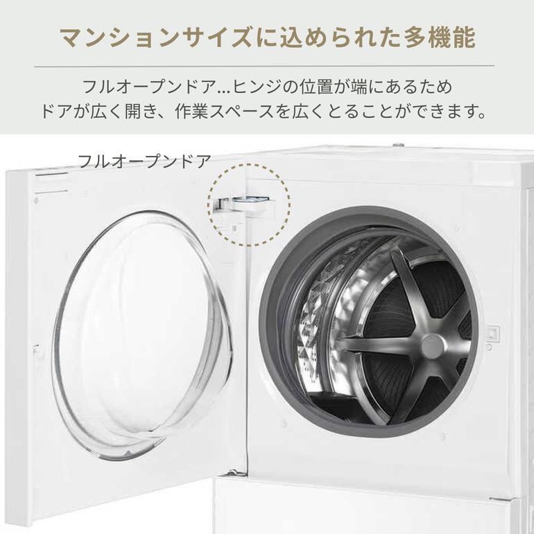 Panasonic コンパクトドラム式洗濯乾燥機 Cuble【洗濯7kg/乾燥3.5kg 