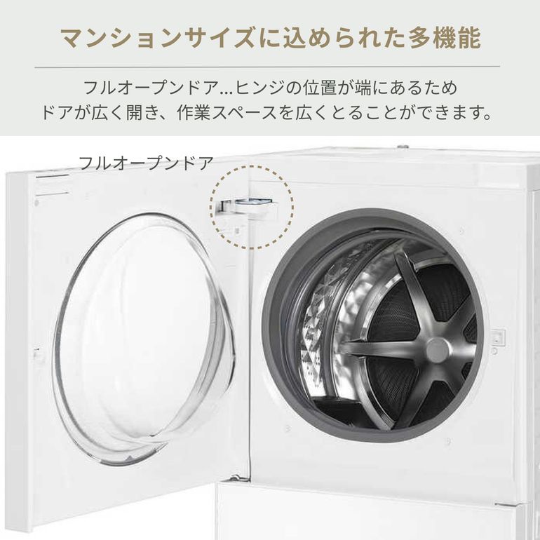 Panasonic（パナソニック）コンパクトドラム式洗濯乾燥機 Cuble【洗濯