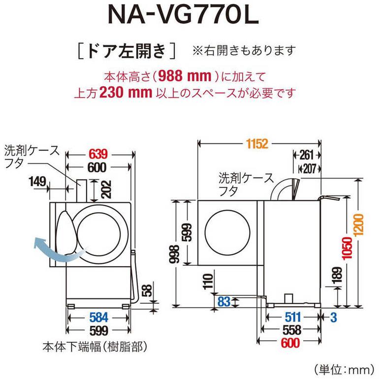 Panasonic コンパクトドラム式洗濯乾燥機 Cuble【洗濯7kg/乾燥3.5kg 