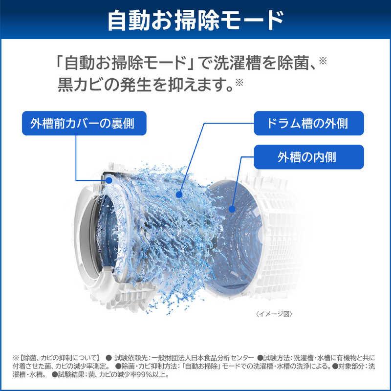 TOSHIBAドラム式洗濯乾燥機 ZABOON タッチパネルタイプ【洗濯