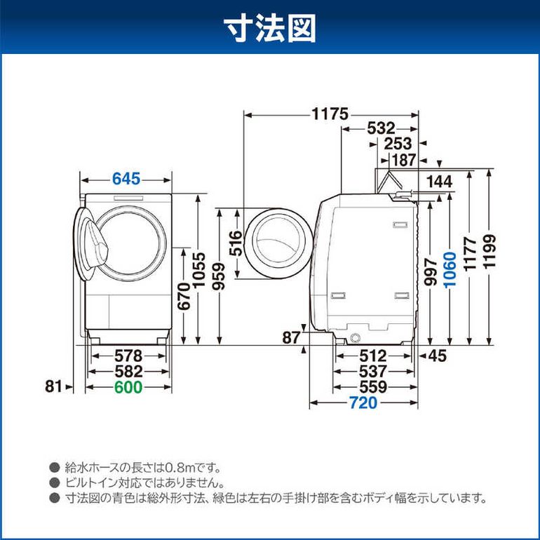 TOSHIBAドラム式洗濯乾燥機 ZABOON タッチパネルタイプ【洗濯12kg/乾燥