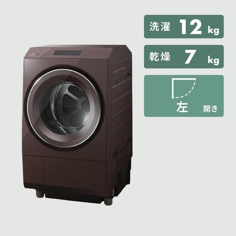 TOSHIBAドラム式洗濯乾燥機 ZABOON タッチパネルタイプ【洗濯12kg/乾燥 