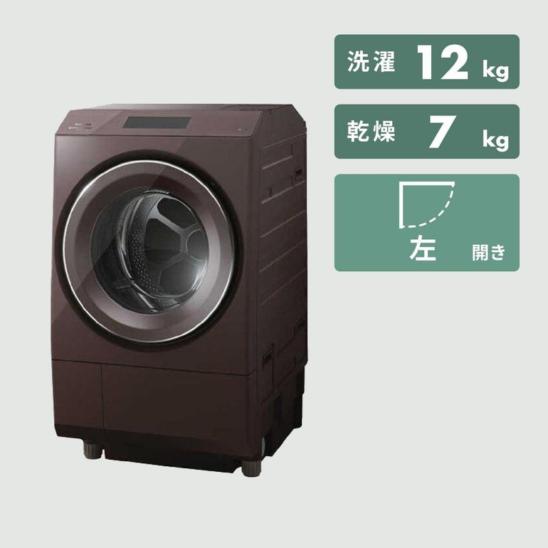 TOSHIBAドラム式洗濯乾燥機 ZABOON タッチパネルタイプ【洗濯12kg/乾燥