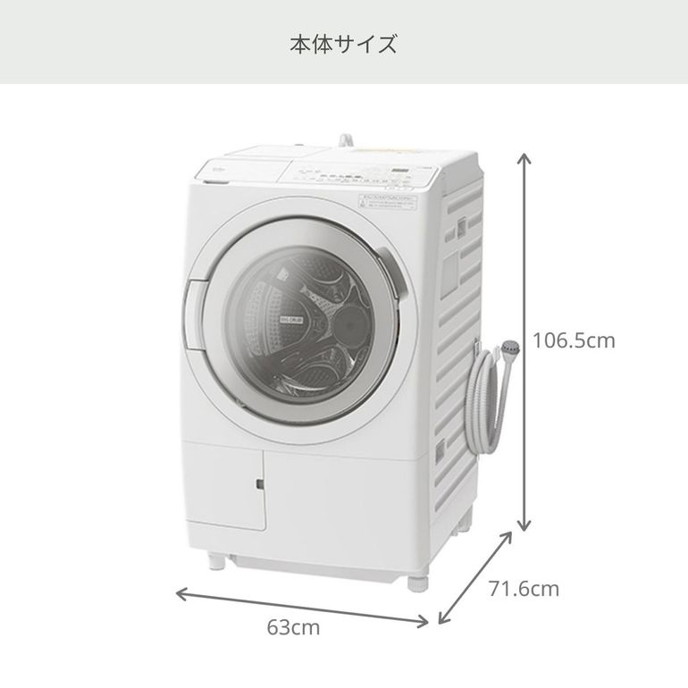 HITACHI ドラム式洗濯乾燥機 ビッグドラム【洗濯12kg/乾燥6kg】ハイ