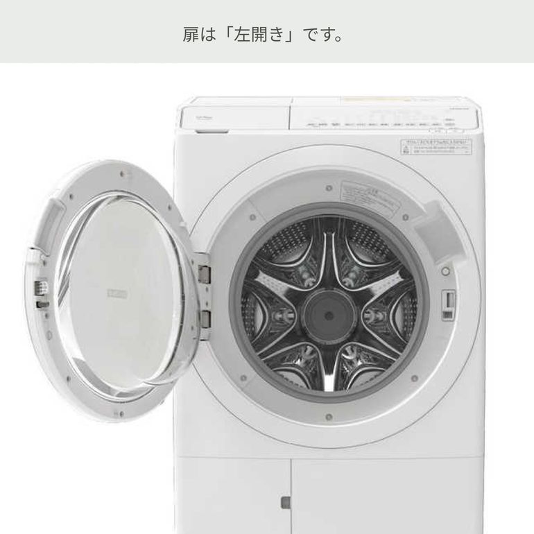 HITACHI ドラム式洗濯乾燥機 ビッグドラム【洗濯12kg/乾燥6kg】ハイ