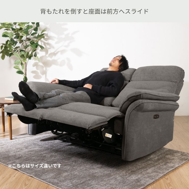 マスケット 電動ソファ 3人掛けのレンタル・サブスク・通販：CLAS