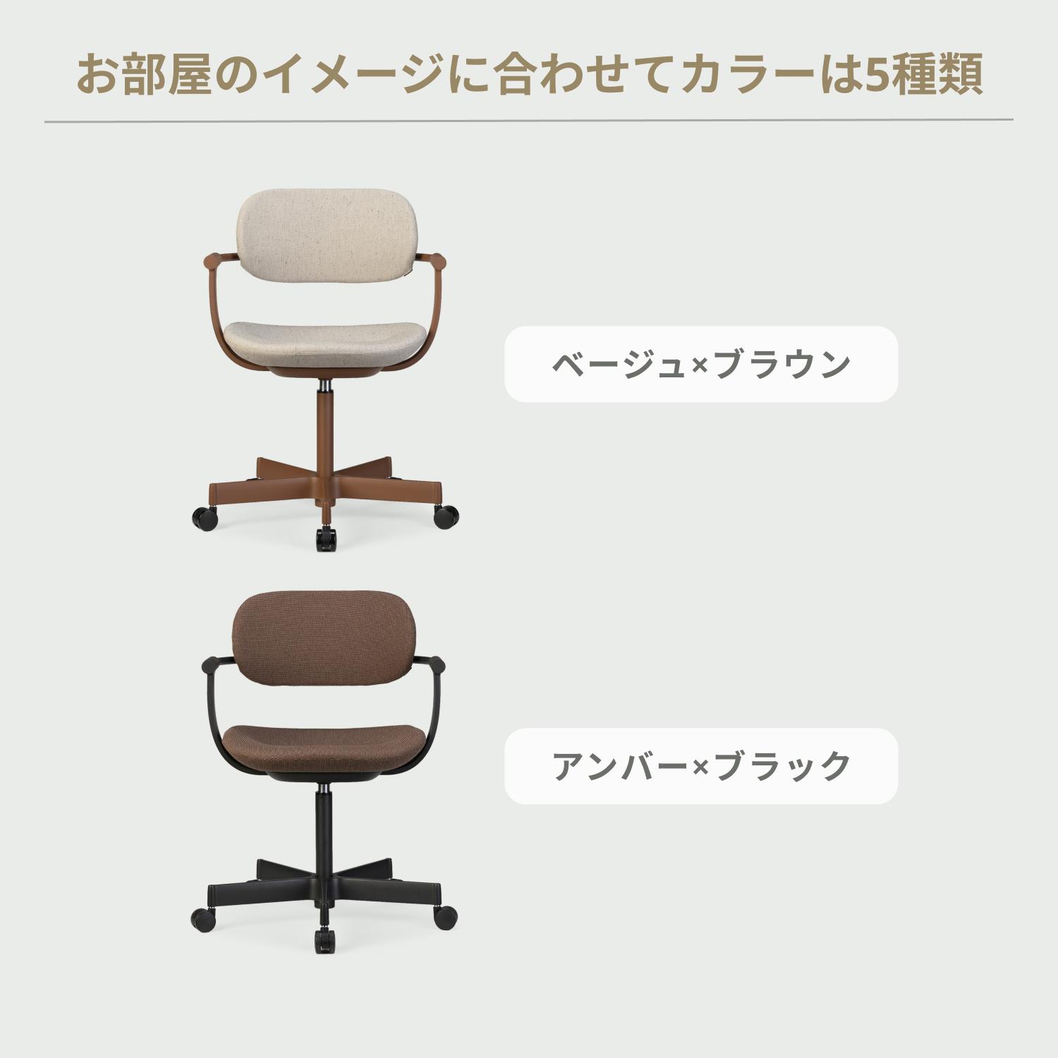 ITOKI バーテブラ03チェア 5本脚 ベージュ×ペールオリーブ 1脚 ITOKI