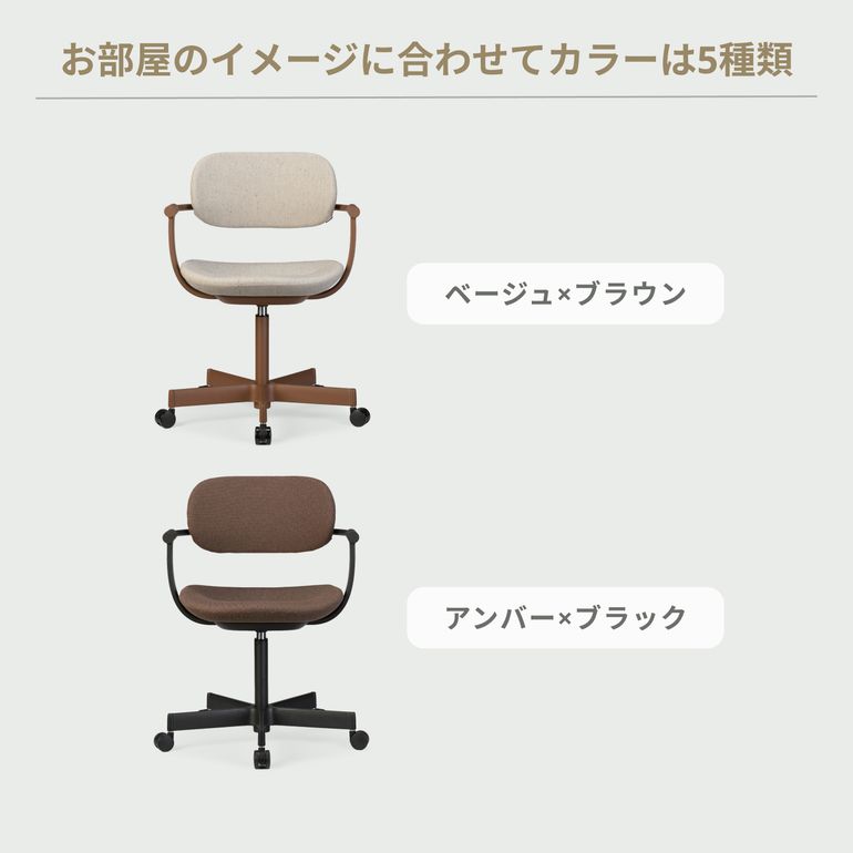 ITOKI バーテブラ03チェア 5本脚 ベージュ×ペールオリーブ 1脚 ITOKI