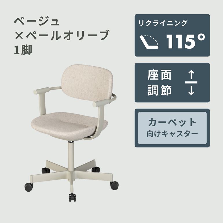 ITOKI バーテブラ03チェア 5本脚 1脚 ITOKI / イトーキ｜【公式】CLAS