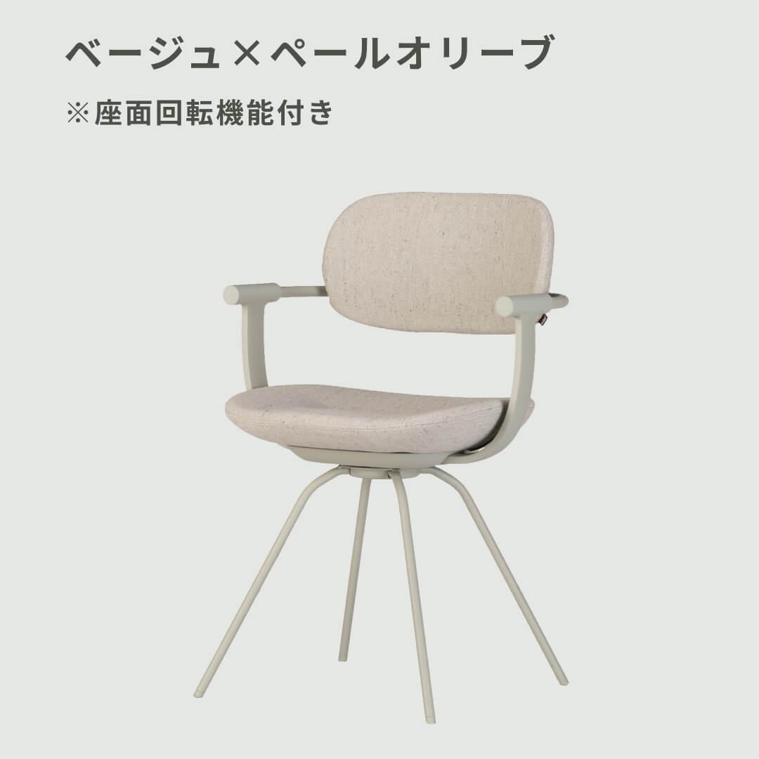 ITOKI バーテブラ03チェア 4本脚 W56×D51.5×H81cm ITOKI