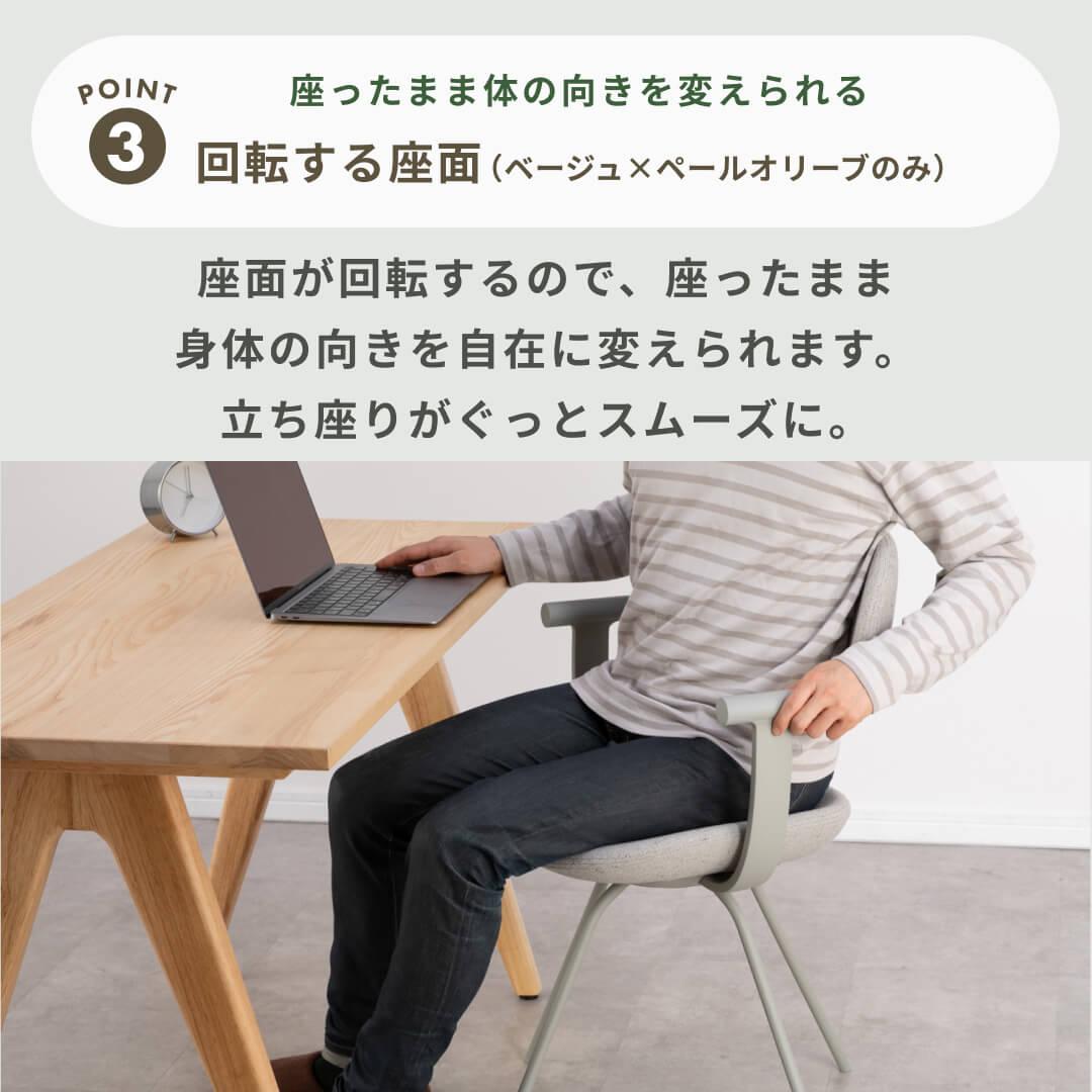 2024年2月購入　イトーキ　バーテブラ　チェア 03  回転 ペールオリーブ イトーキ バーテブラ03（vertebra03） 4本回転脚 木タイプ KG