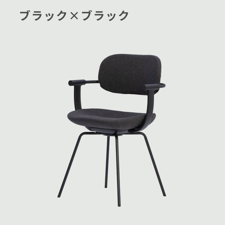 ITOKI バーテブラ03チェア 4本脚 W56×D51.5×H81cm itoki｜【公式】CLAS