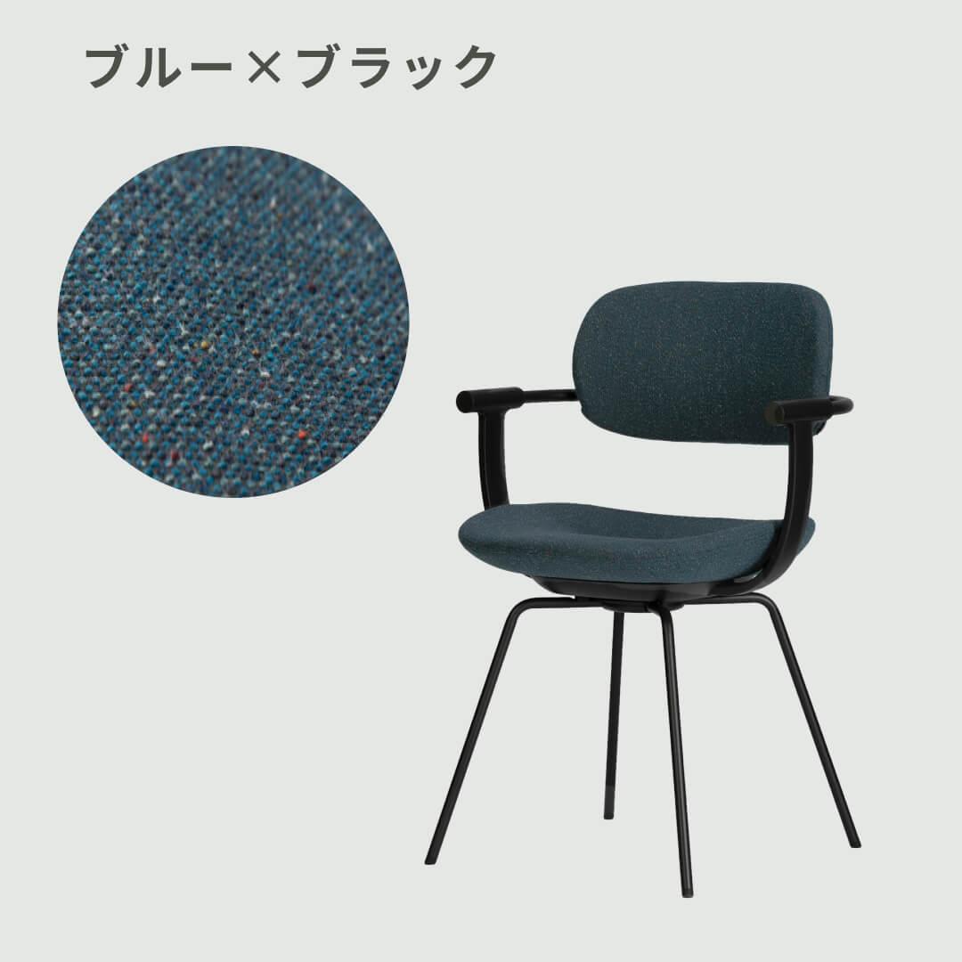ITOKI バーテブラ 03 vertebra03 チェア 布地張り 4本脚 イトーキ バーテブラ03チェア 4本回転脚 布張り CD張地 肘付 木