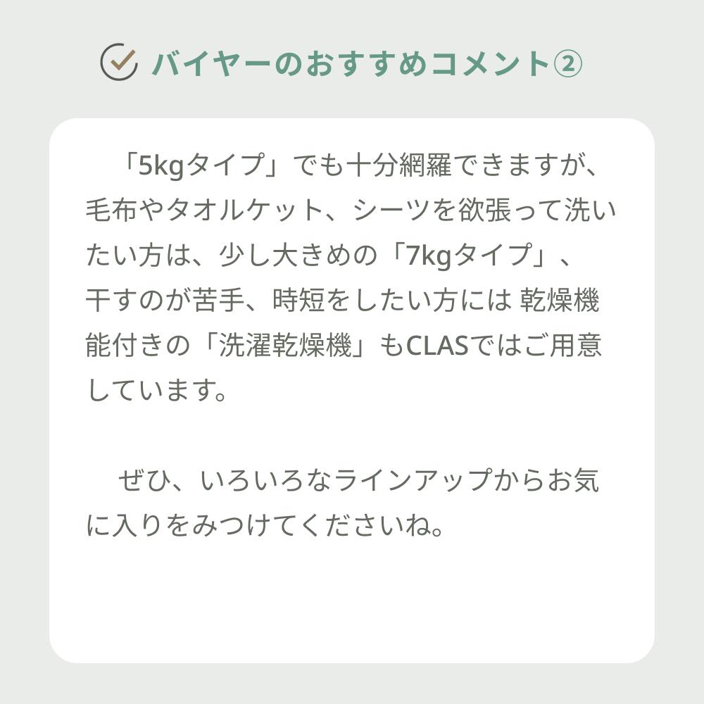 776 アクア おしゃれガラストップ 5kg洗濯機 取説付き 一人暮らし 単身 AQUA 全自動洗濯機 5kg クリアガラストップモデル 型番おまかせ AQUA