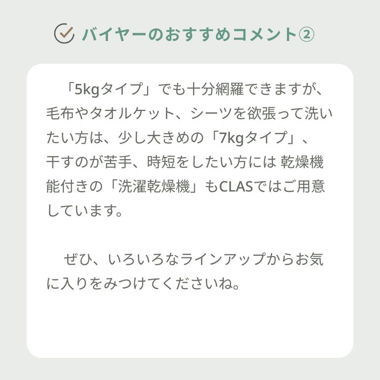 AQUA 全自動洗濯機 5kg クリアガラストップモデル 型番おまかせ AQUA 