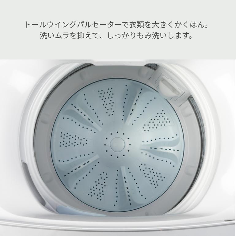 AQUA 全自動洗濯機 5kg クリアガラストップモデル 型番おまかせ AQUA 