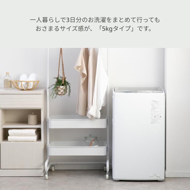 AQUA 全自動洗濯機 5kg クリアガラストップモデル 型番おまかせ AQUA 