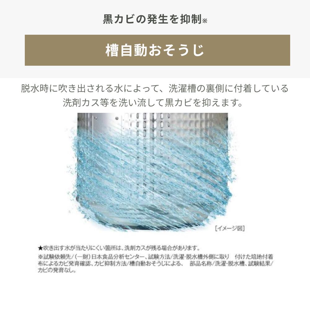 AQUA 全自動洗濯機 5kg クリアガラストップモデル 型番おまかせ AQUA