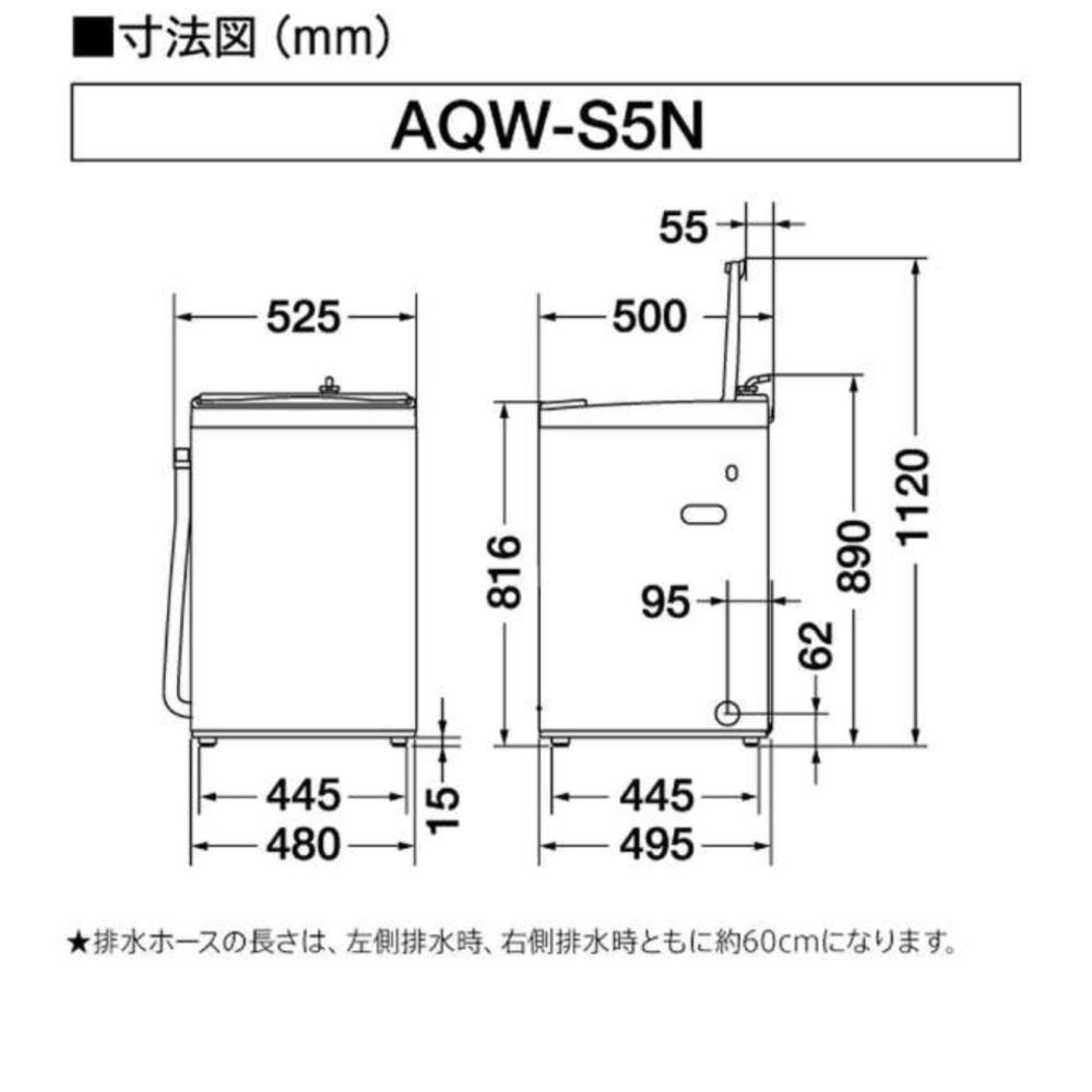 AQUA 全自動洗濯機 5kg クリアガラストップモデル 型番おまかせ