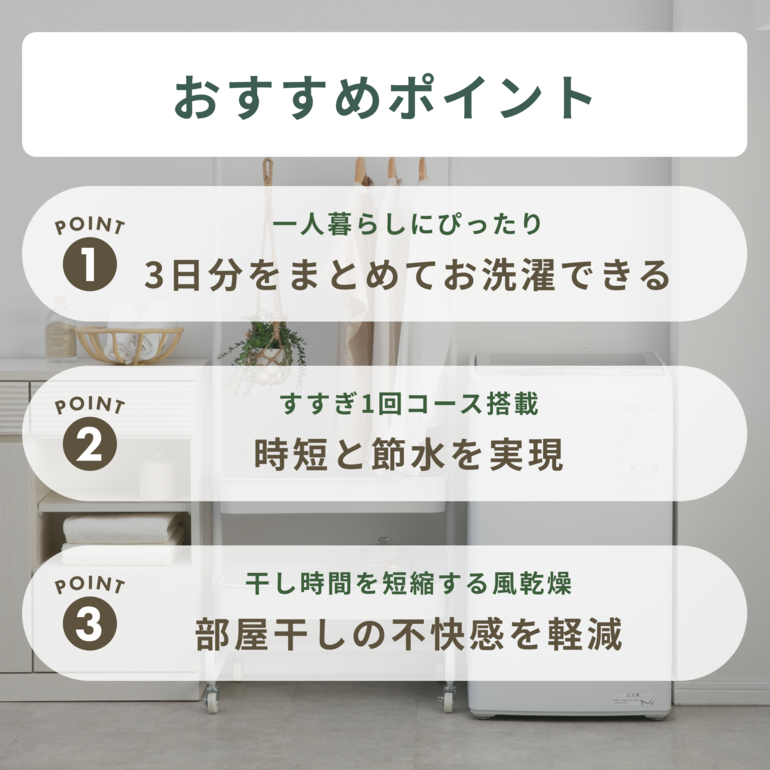 AQUA 全自動洗濯機 5kg クリアガラストップモデル 型番おまかせ AQUA