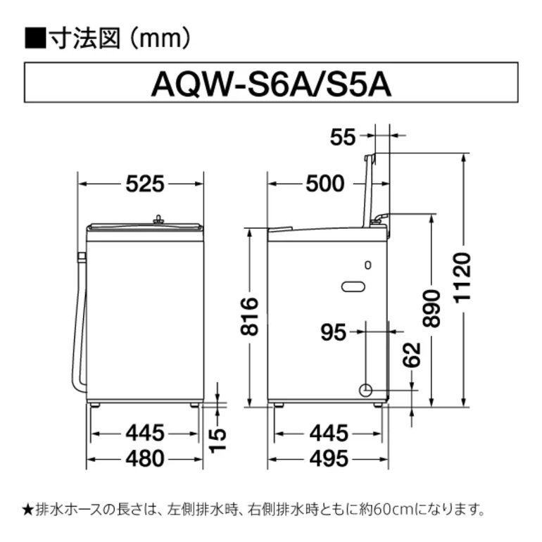 AQUA（アクア）全自動洗濯機 5kg クリアガラストップモデル 型番