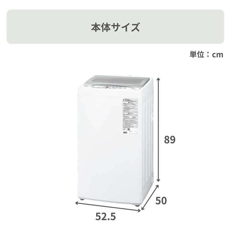 AQUA（アクア）全自動洗濯機 5kg クリアガラストップモデル 型番