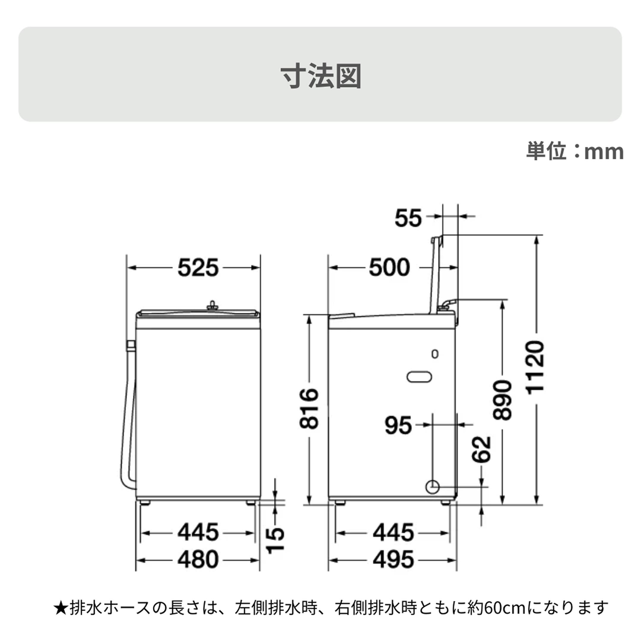 AQUA（アクア）全自動洗濯機 5kg クリアガラストップモデル 型番
