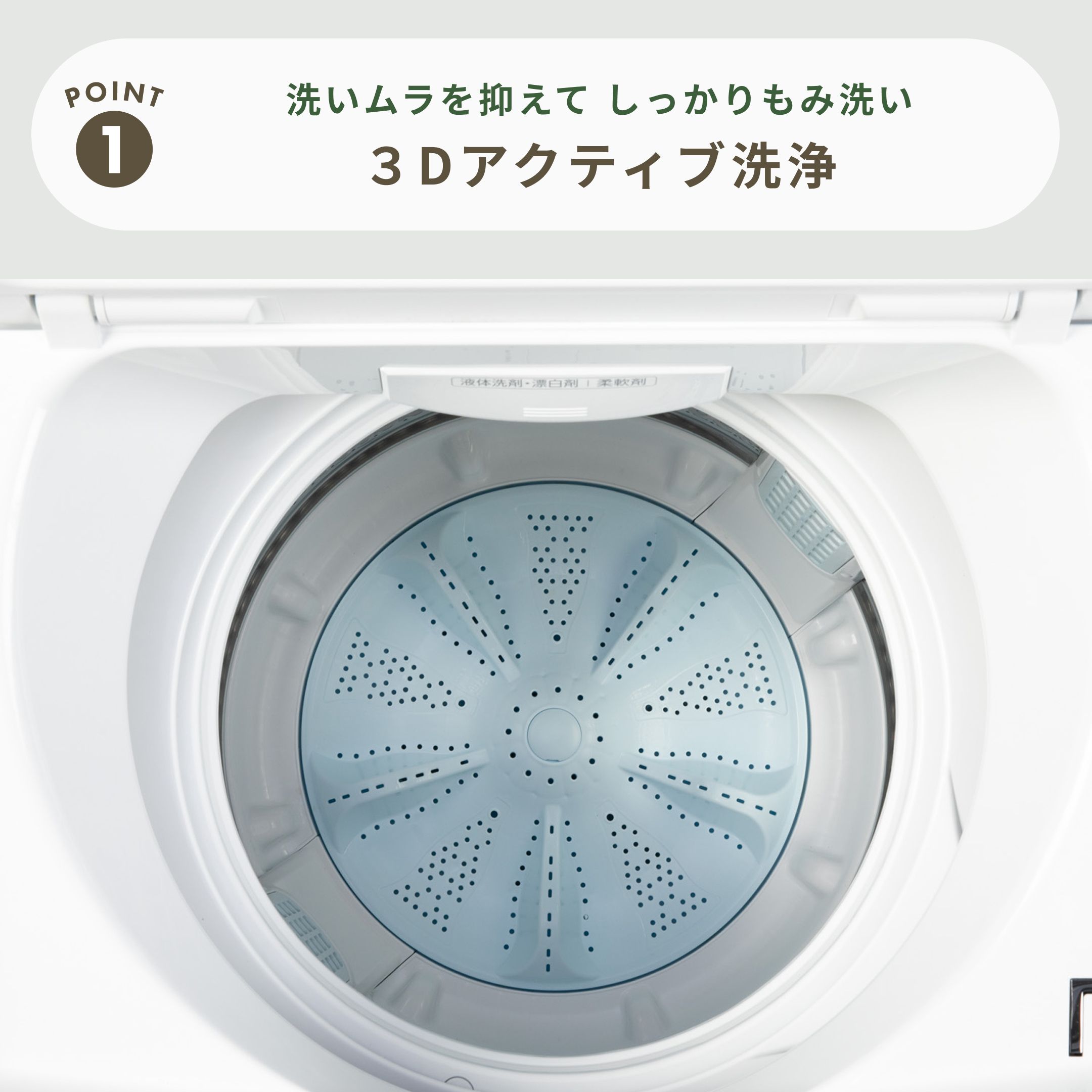 AQUA（アクア）全自動洗濯機 7kg 型番おまかせ AQUA / アクアの