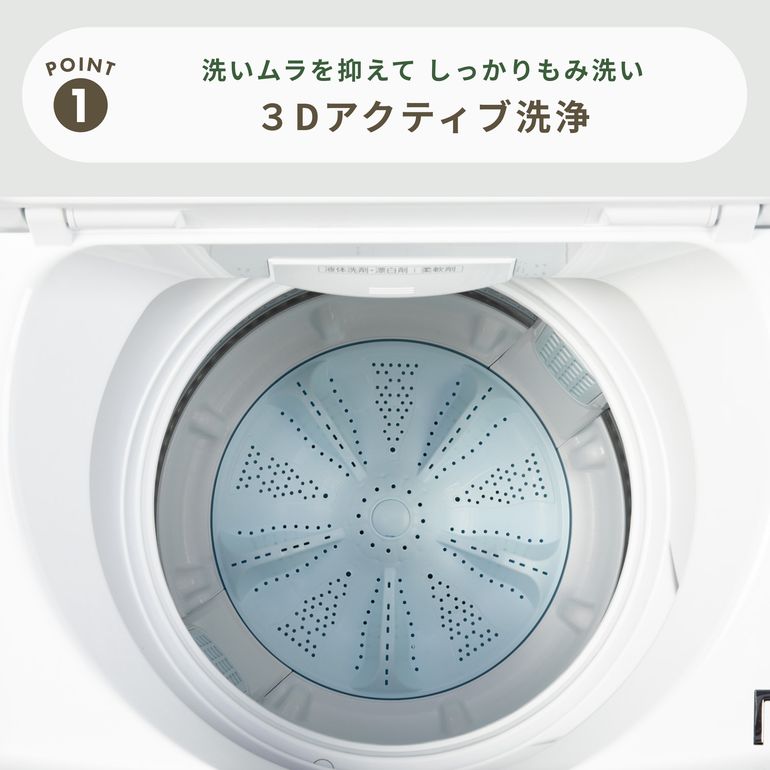 AQUA（アクア）全自動洗濯機 7kg 型番おまかせ AQUA / アクアの