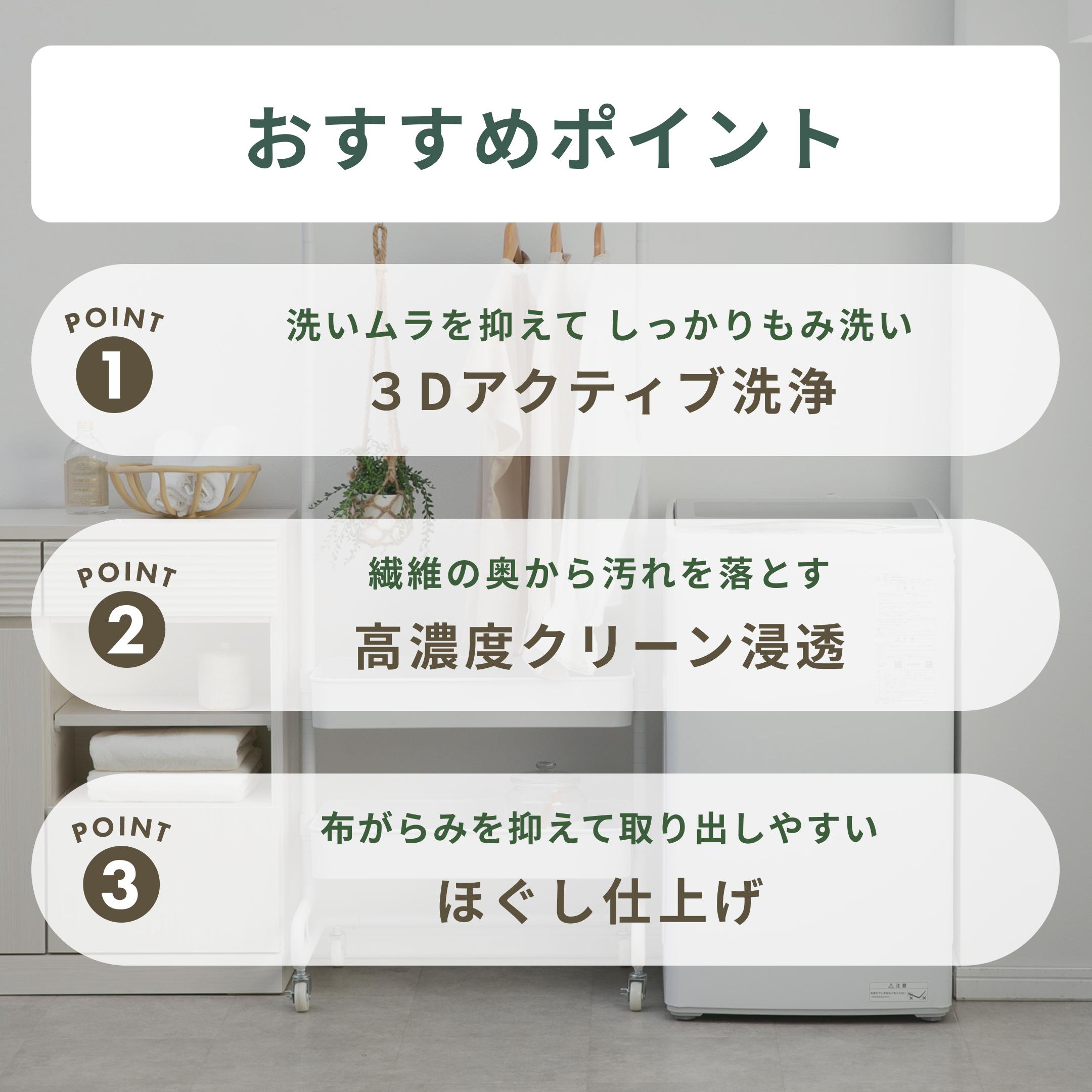 AQUA 全自動洗濯機 7kg 型番おまかせ AQUA / アクアのレンタル