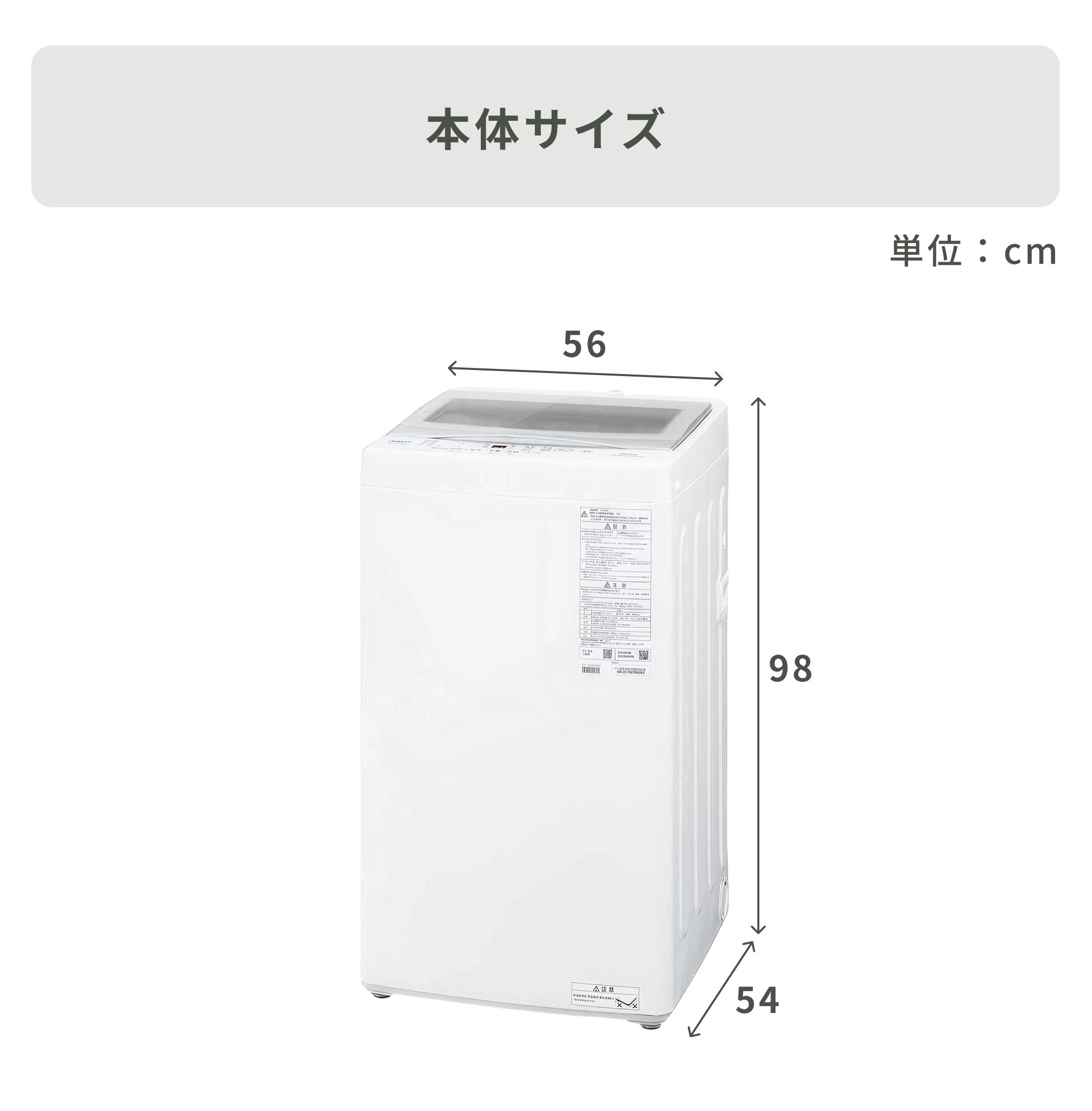 AQUA 全自動洗濯機 7kg 型番おまかせ AQUA / アクアのレンタル