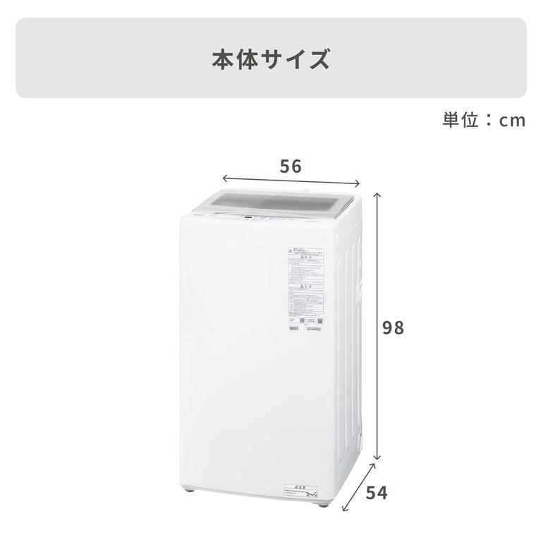AQUA 全自動洗濯機 7kg 型番おまかせ AQUA / アクアのレンタル 