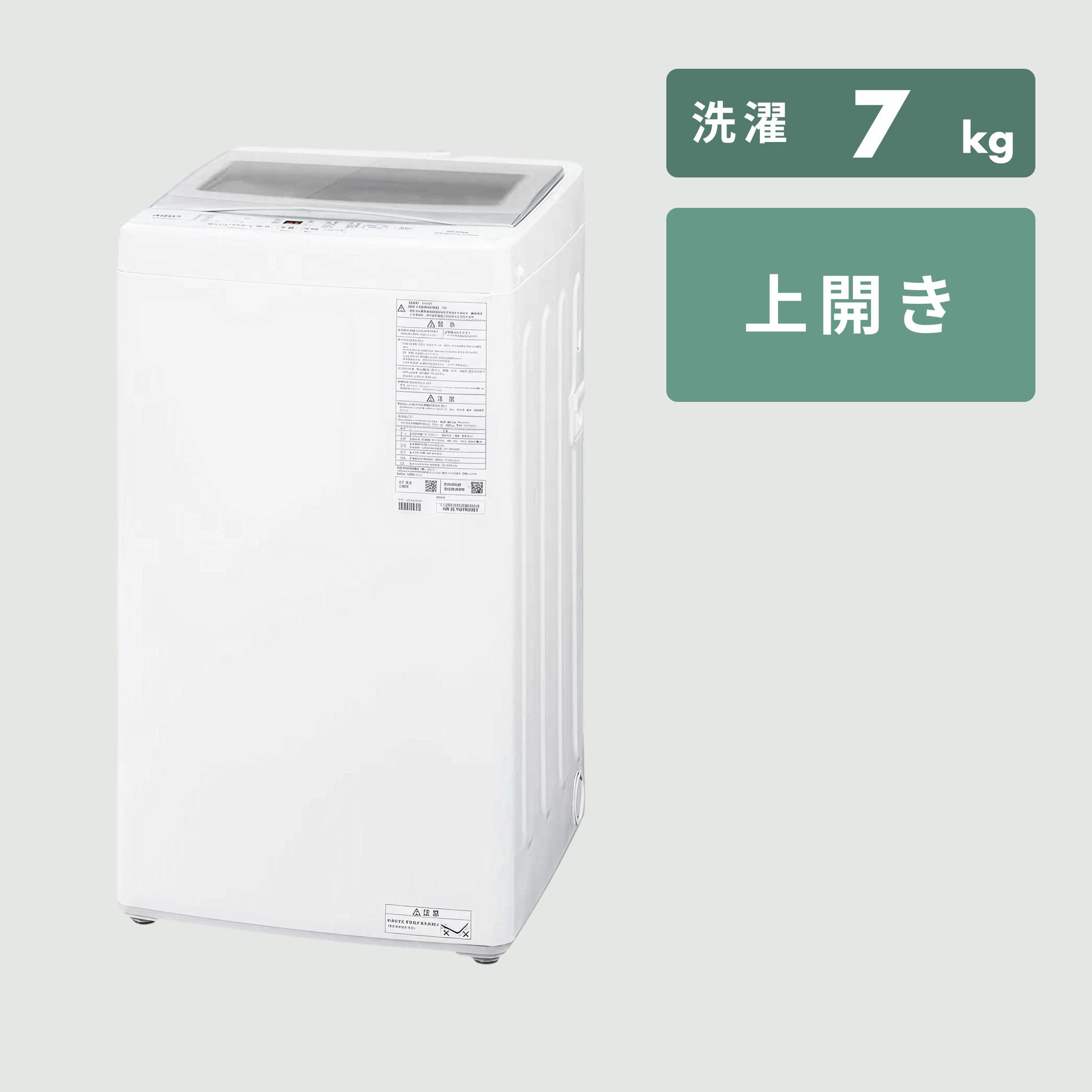 77 洗濯機　7kg AQUA ガラストップ　極美品　一人暮らし　冷蔵庫も可 AQUA 全自動洗濯機 7kg 型番おまかせ AQUA / アクアのレンタル