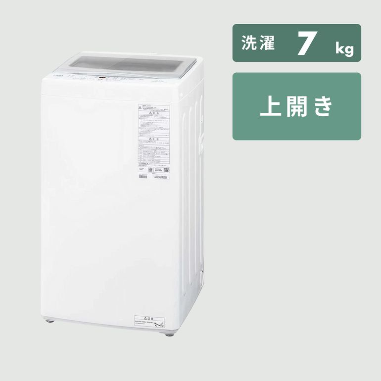 AQUA（アクア）全自動洗濯機 7kg 型番おまかせ AQUA / アクアの