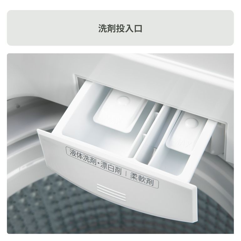 AQUA（アクア）全自動洗濯機 7kg 型番おまかせ AQUA / アクア｜【公式