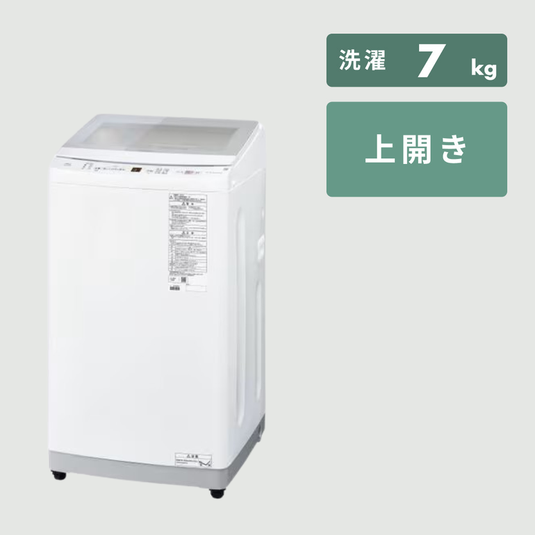 AQUA（アクア）全自動洗濯機 7kg クリアガラストップモデル 型番