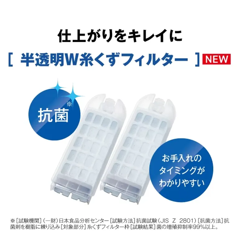 AQUA（アクア）全自動洗濯機 7kg クリアガラストップモデル 型番