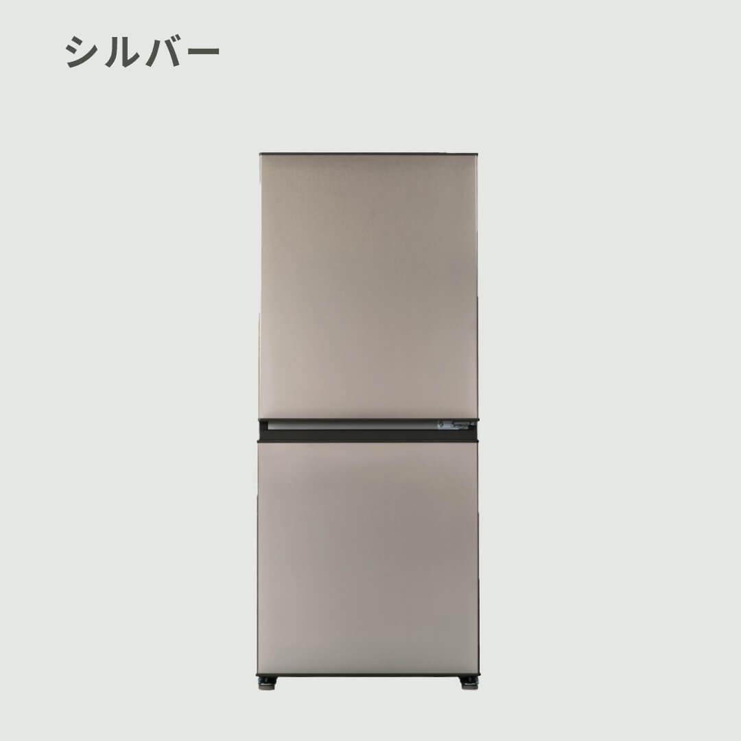 AQUA 135L 2ドア 冷凍・冷蔵庫 135L（型番おまかせ） AQUA