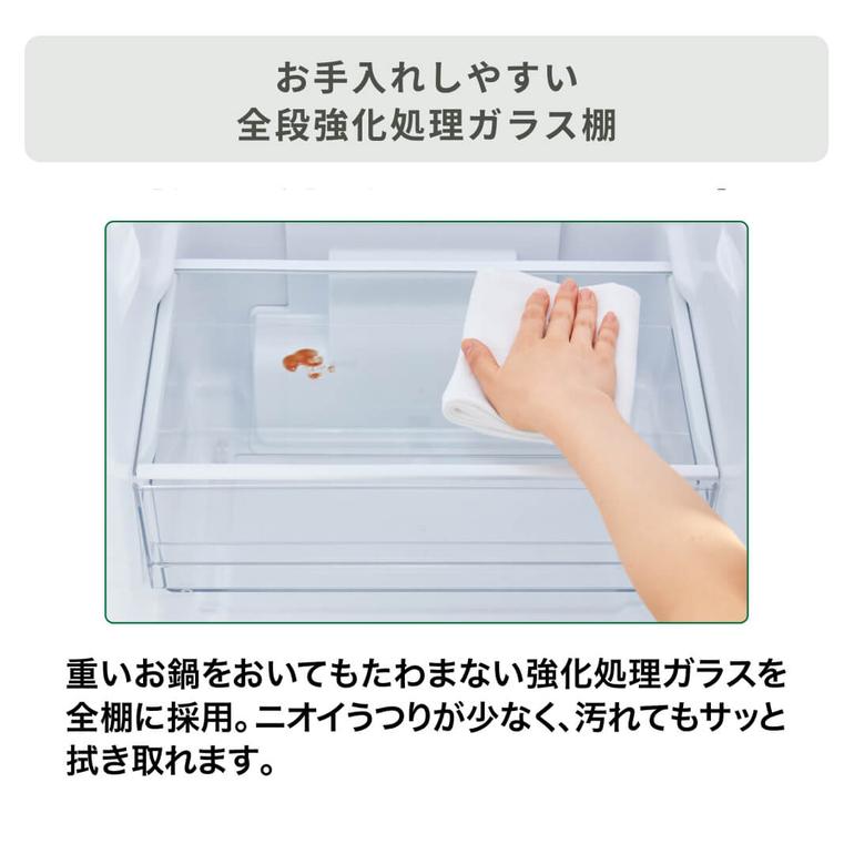 AQUA 135L 2ドア 冷凍・冷蔵庫 135L（型番おまかせ） AQUA / アクアの 