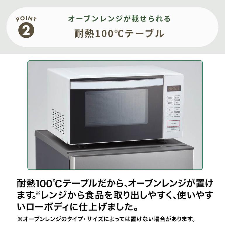 AQUA 135L 2ドア 冷凍・冷蔵庫 135L（型番おまかせ） AQUA / アクアの 