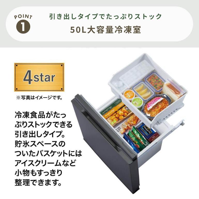 AQUA 135L 2ドア 冷凍・冷蔵庫 135L（型番おまかせ） AQUA / アクアの 