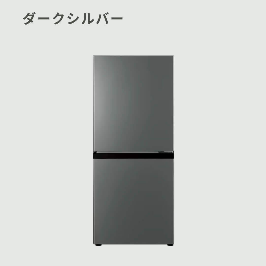2024年最新入荷 AQUA 135L AQUA 135L（型番おまかせ） 冷凍・冷蔵庫 2ドア 冷蔵庫・冷凍庫