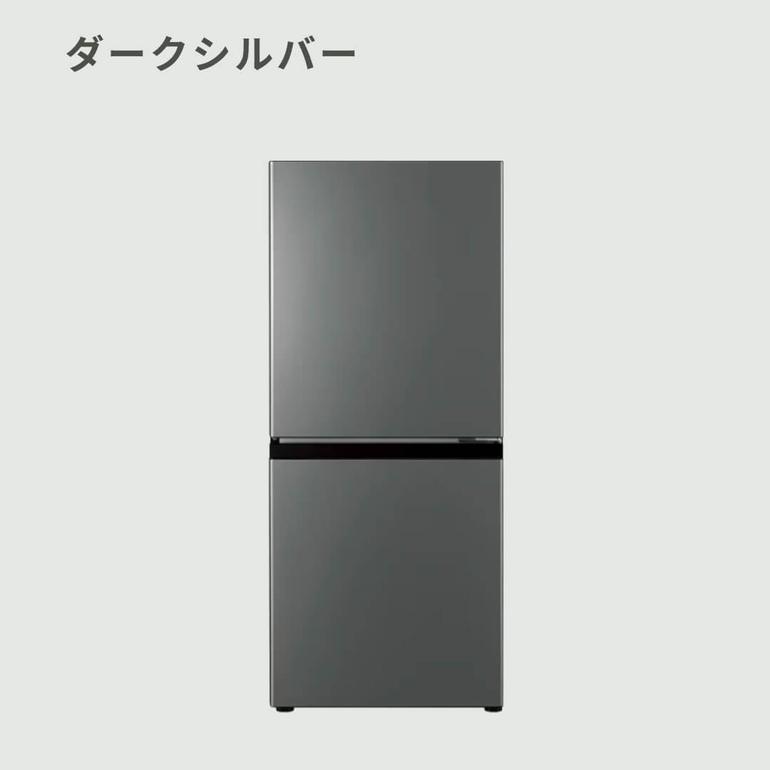 AQUA 135L 2ドア 冷凍・冷蔵庫 135L（型番おまかせ） AQUA / アクアの 