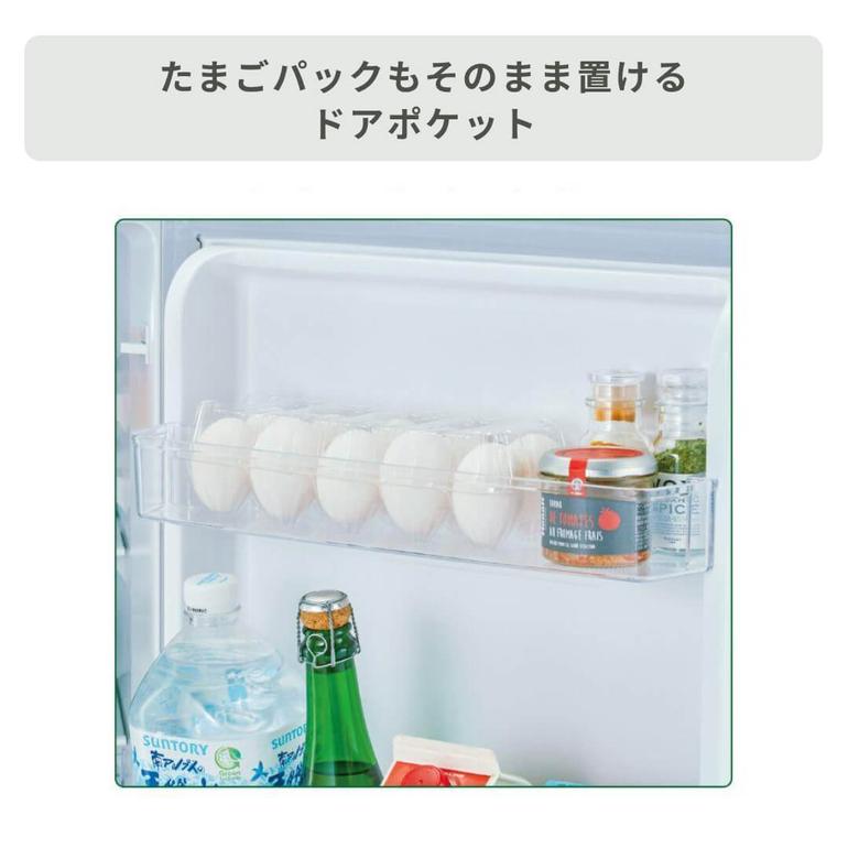 AQUA 135L 2ドア 冷凍・冷蔵庫 135L（型番おまかせ） AQUA / アクアの 