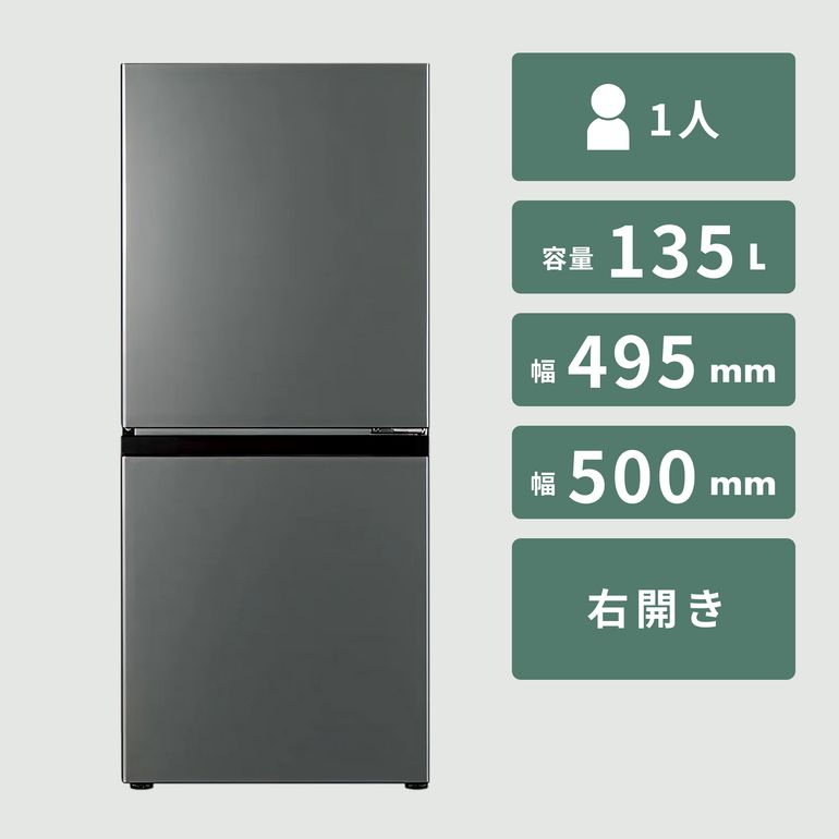 AQUA 冷凍冷蔵庫　135L AQUA（アクア）135L 2ドア 冷凍・冷蔵庫 135L_型番おまかせ AQUA
