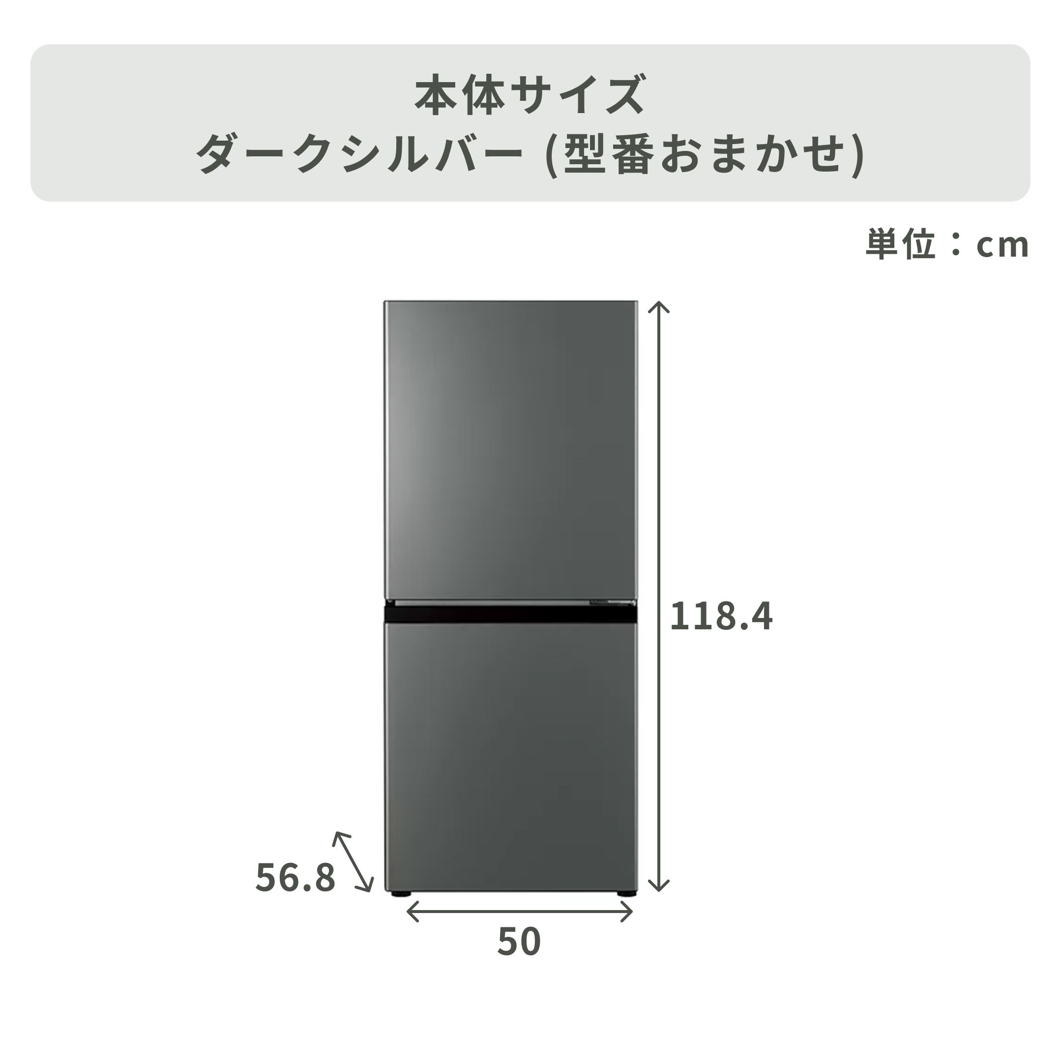 AQUA 2ドア冷蔵庫 135L AQUA（アクア）135L 2ドア 冷凍・冷蔵庫 135L_型番おまかせ AQUA