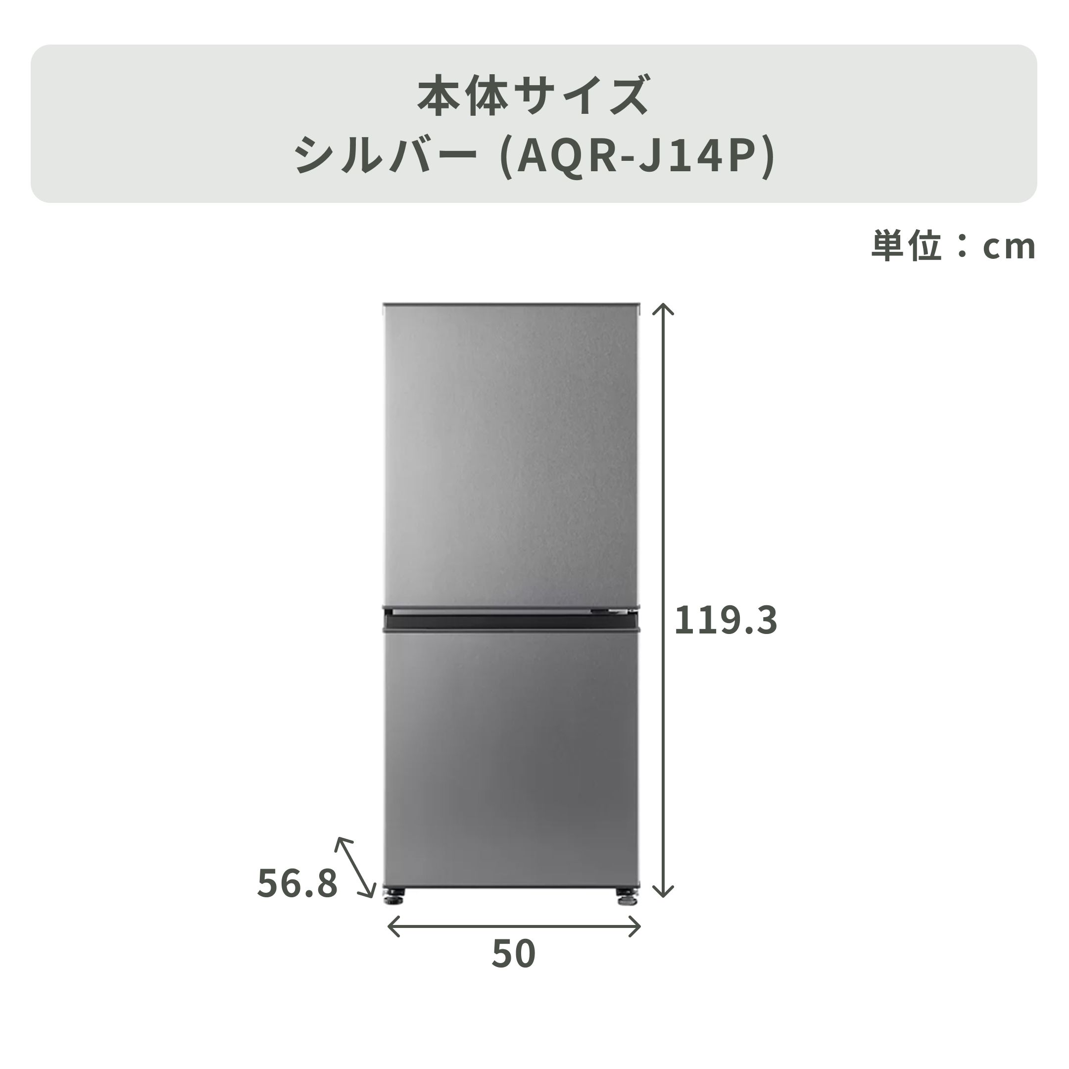AQUA（アクア）135L 2ドア 冷凍・冷蔵庫 135L_型番おまかせ AQUA
